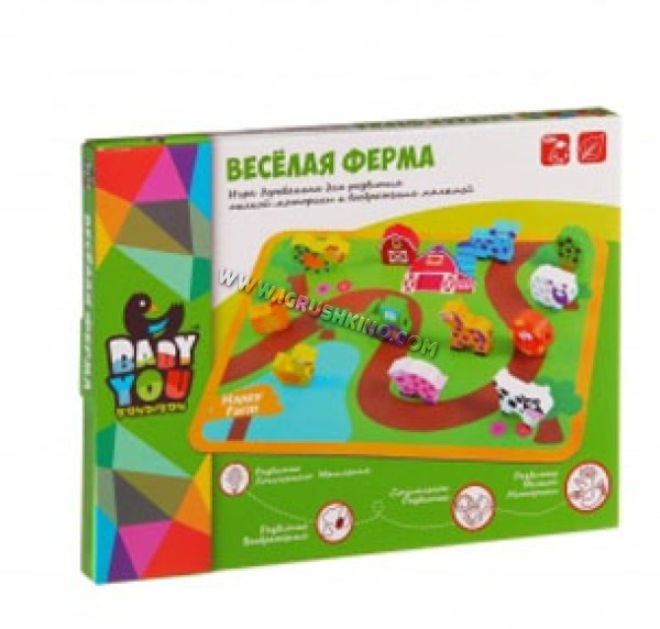 Игра "Веселая Ферма" бусины для нанизывания