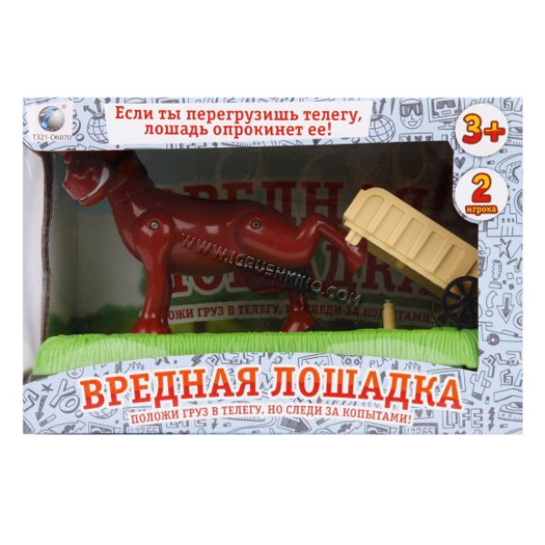 НИ Веселая лошадка