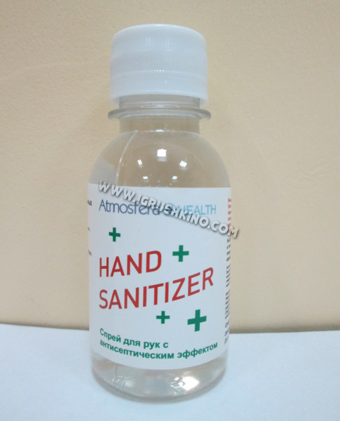 Спрей для рук 100мл с антисептическим эффектом "Hand Sanitizer"