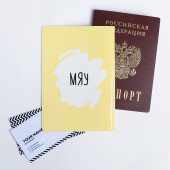 Обложка для паспорта "Ай эм авокато" 4567552