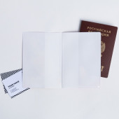 Обложка для паспорта "Ай эм авокато" 4567552