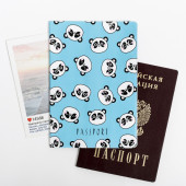 Обложка на паспорт ПВХ "Панды" 4331502: размер 13,5 х 9,2 х 0,2 см