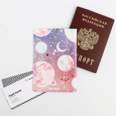Обложка для паспорта "Космос внутри тебя"   5450030