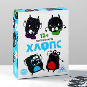 Игра с карточками Хлопс 6,1*9,1 см 730626