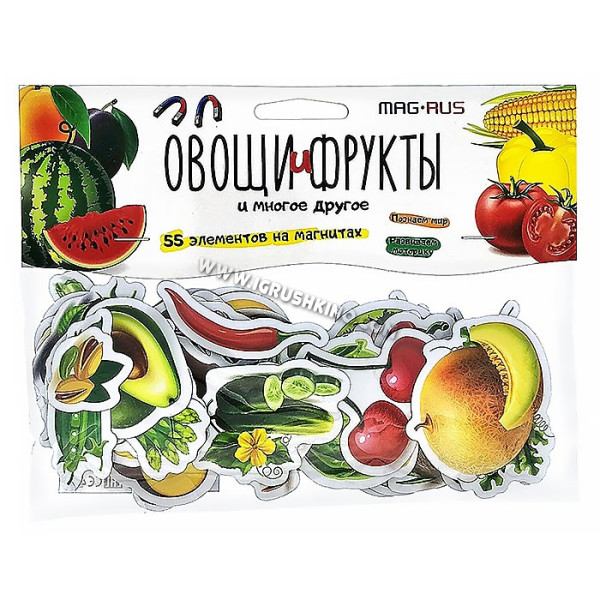 Овощи, фрукты разные продукты. Познаем мир. 55 магнитов