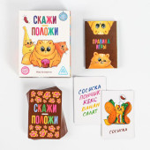 Игра на скорость "Скажи - положи" 12+   5310157