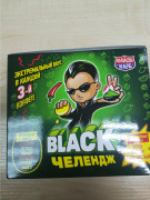 Жевательная конфета BLACK Челендж 15гр 12*1/20