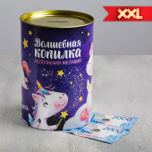 Копилка XXL "Волшебная", 20 х 15 см   4172148