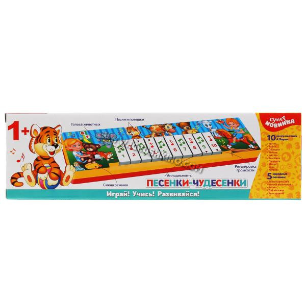 Электропианино БАРТО А. 10 песен на стихи, 5 потешек, 2 режима работы в кор. в кор.2*120шт