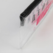 Косметичка из прозрачного PVC "Действуй сейчас", 18х10 см   7061052