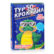 Игра &quot;Турбо-крокодил&quot;