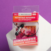 Беспроводные магнитные наушники с микрофоном "Доминируй", мод. I11 ,9 х 13,5 см   5449967