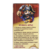 Настольная игра, мини-версия "Хитрый Джек", №SL-00719   2715208