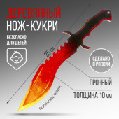 Сувенир деревянный нож кукри "Огонь", 25 см 9615500