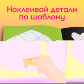 Творческая книжка "Рисуй наклейками. Тигр"   9378798