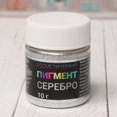 Пигмент Косметический "Серебро", фр 40-300 , 10 гр 7582679