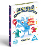 Фанты "Веселый день рождения", 20 карт, 5+ 2745885