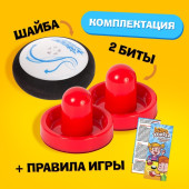 Настольная игра "Аэрохоккей", работает от батареек 3442562