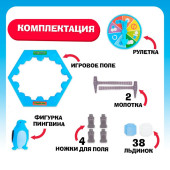 Настольная игра "Чья льдина крепче?", спаси пингвина №SL-0118 1149885