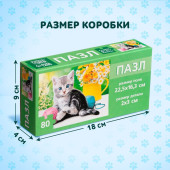 Пазл "Котёночек", 80 деталей 9178186